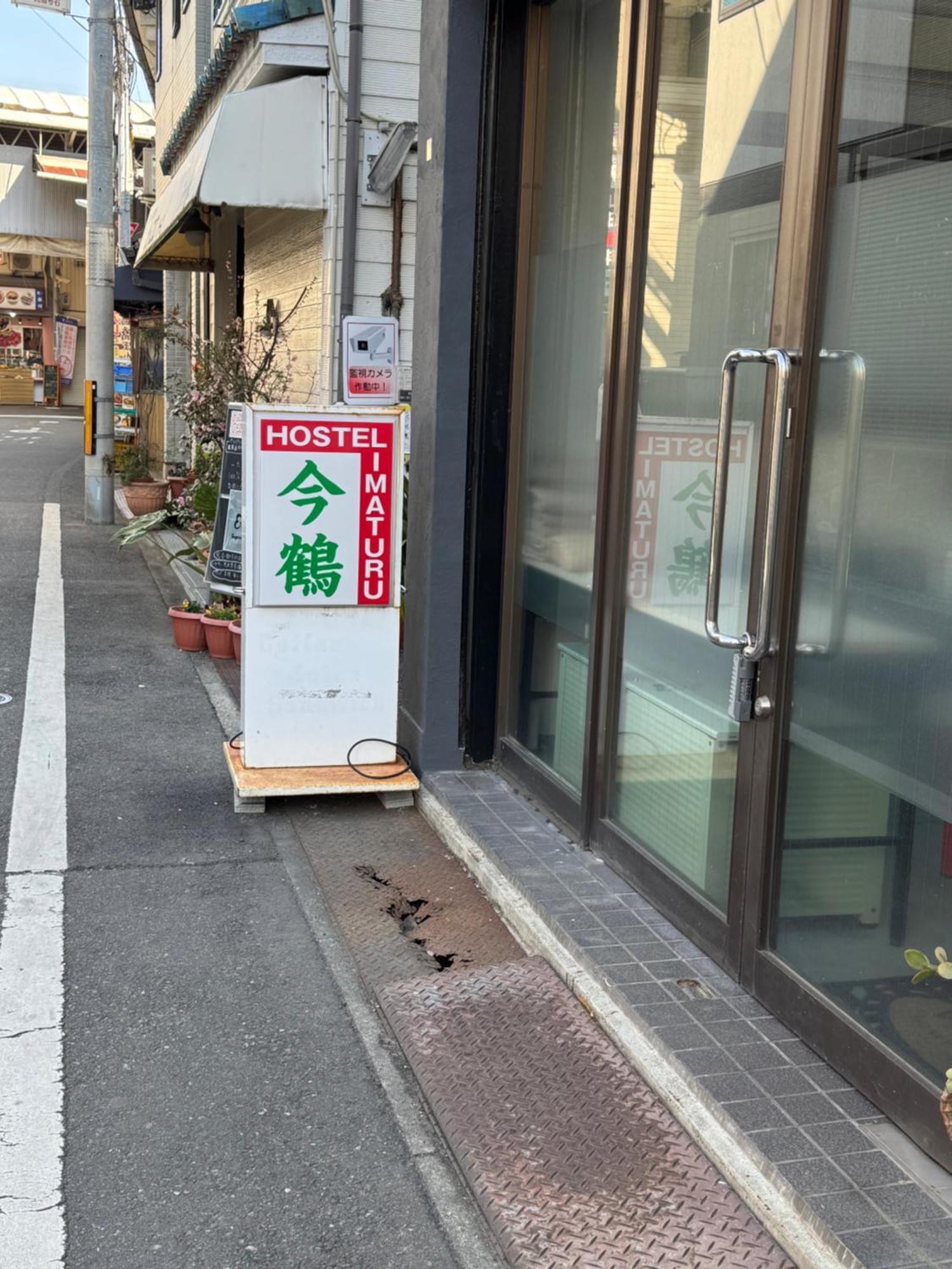 ホステル今鶴 四人部屋 302号室 Osaka Esterno foto